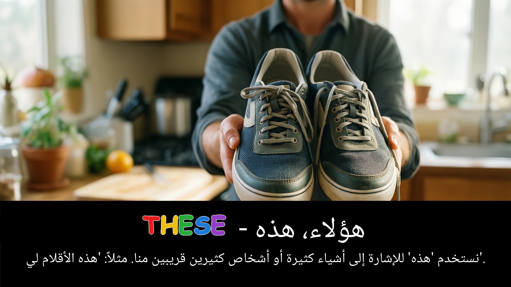Arabic Illustration for these